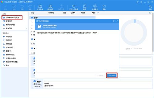 固態(tài)硬盤優(yōu)化與Windows 10本地安裝指南 提升Win2016服務(wù)器性能至100%